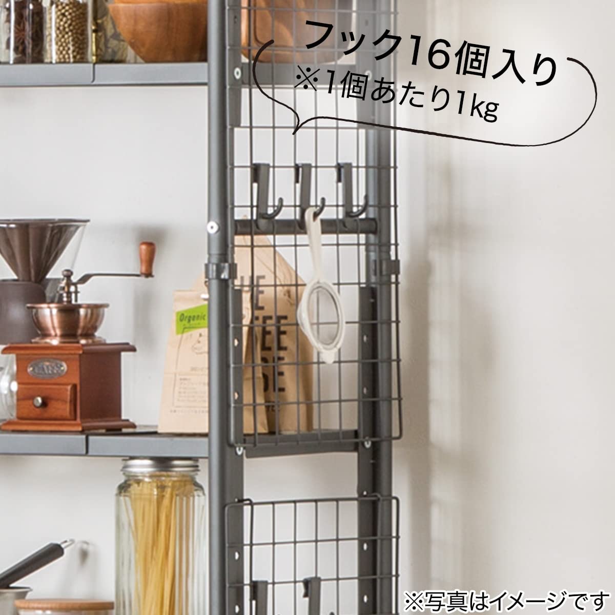 Amazon｜【ニトリ】NITORI 左右にネットがついた収納に便利な突っ張り 