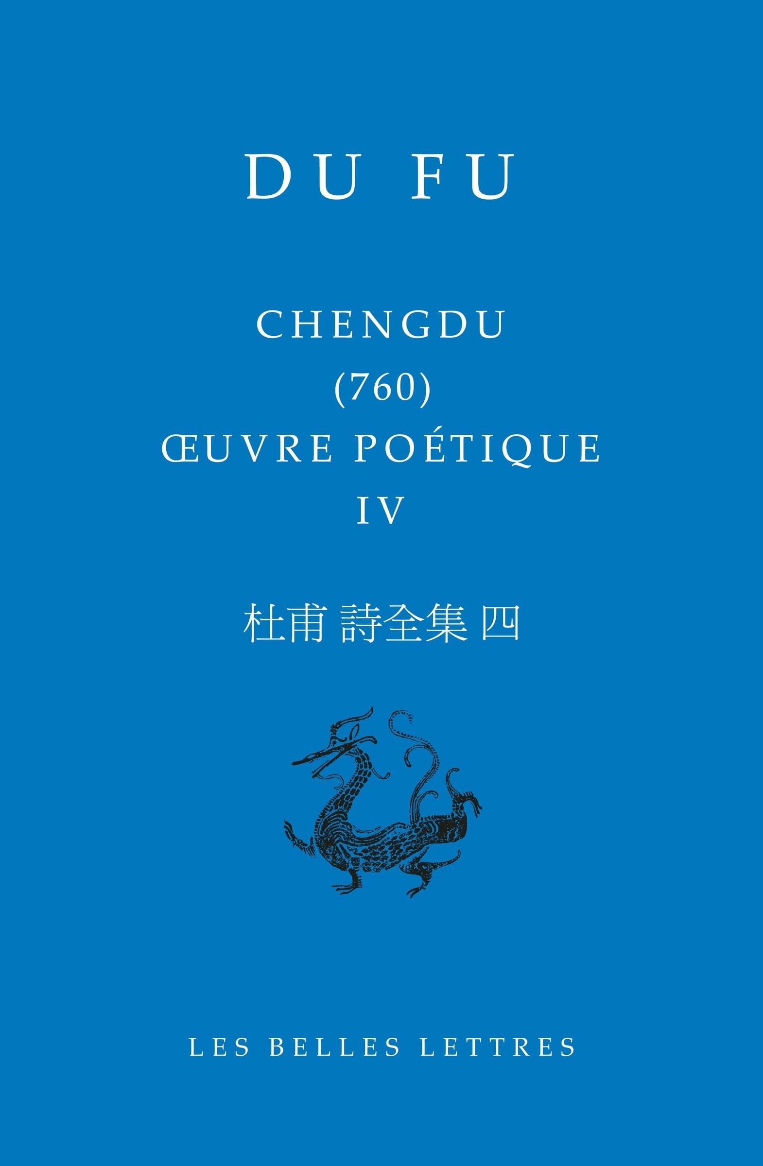 Oeuvre poétique: Tome 4, Chengdu (760)