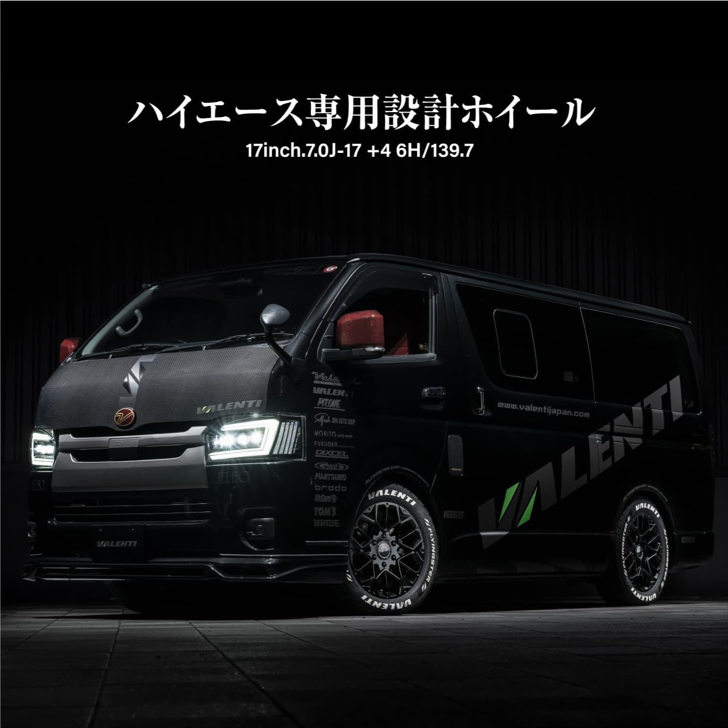 Amazon.co.jp: VALENTI 215/60R17 ハイエース専用設計 ホワイトレター 