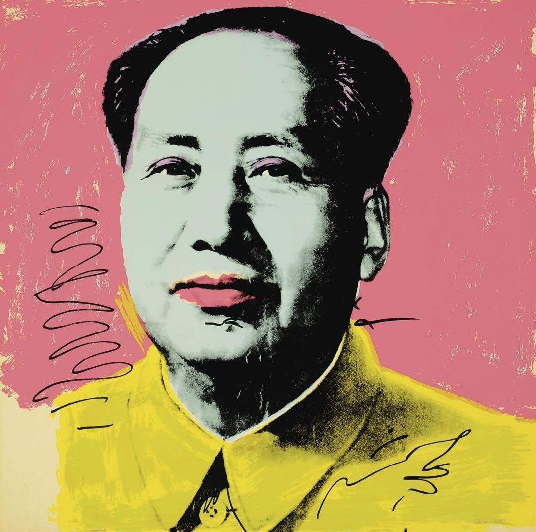 Amazon.co.jp: アンディウォーホル 毛沢東 MAO ポスター : おもちゃ