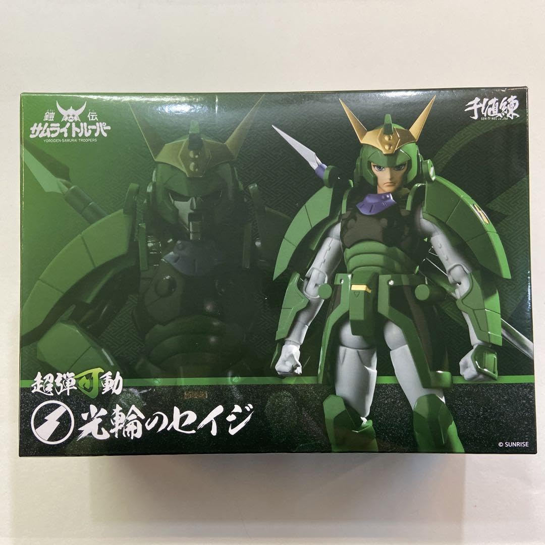 Amazon.co.jp: 超弾可動 鎧伝サムライトルーパー 光輪のセイジ 千値練  