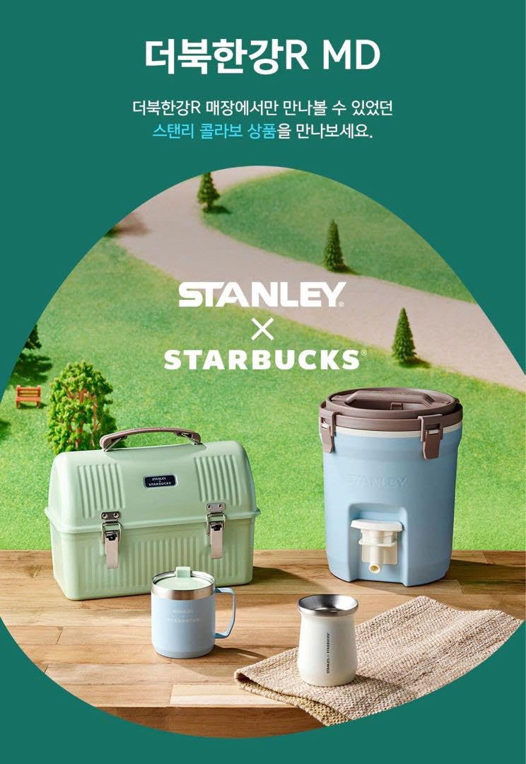 Amazon | ノーブランド品韓国限定スターバックススタンレーコラボ 
