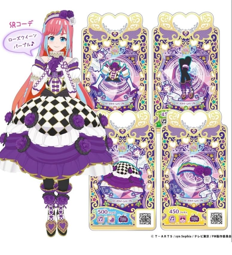 Amazon.co.jp: ワッチャプリマジ！ コーデカード♪コレクショングミ 