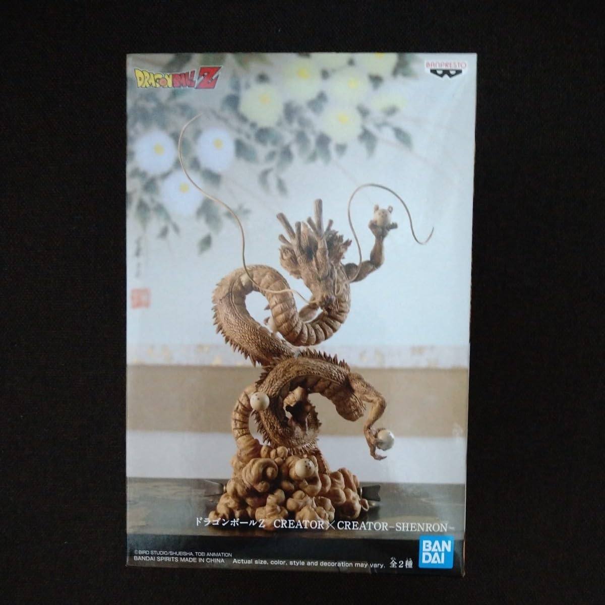 Amazon.co.jp: 造形師×写真家 ☆Z CREATOR×CREATOR -SHENRON- 神龍 