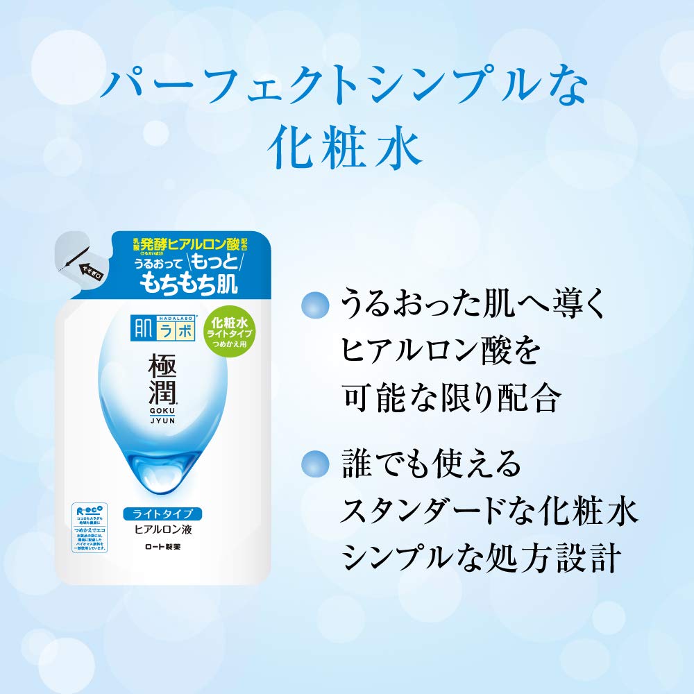 Hada Labo Tokyo Skin Gokujun Hyaluronic Acid Lotion Light Type Hyaluronic Acid 3 Types Refill 170ml