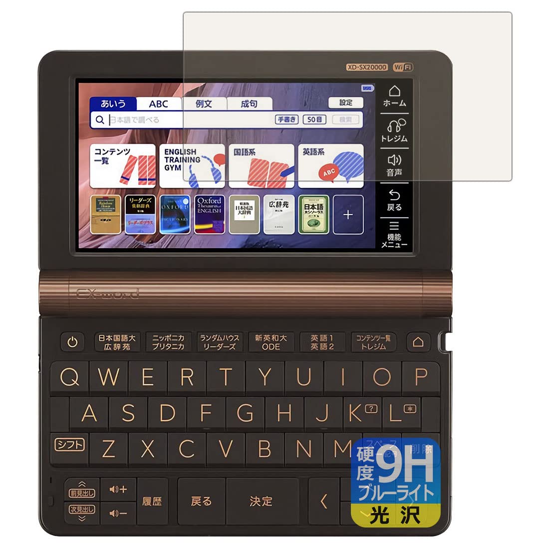 Amazon.co.jp: PDA工房 電子辞書 EX-word XD-SXシリーズ/AZ-SVシリーズ 