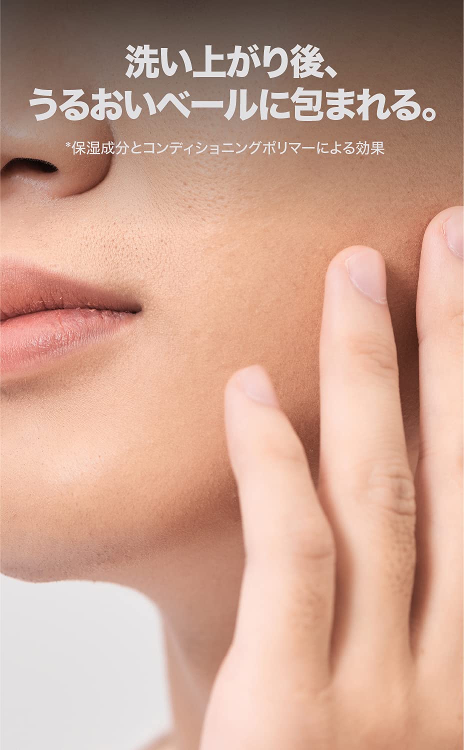 Amazon | 洗顔 メンズ 【 つっぱらない 潤いを保ちながら落とす 乾燥肌 