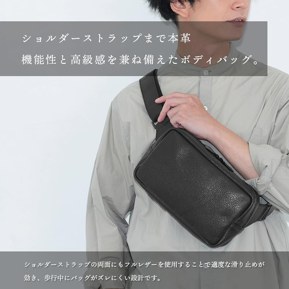 Amazon | [HushTug] 無駄を全てなくしたシンプルなレザーボディバッグ 
