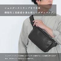 Amazon | [HushTug] 無駄を全てなくしたシンプルなレザーボディバッグ 