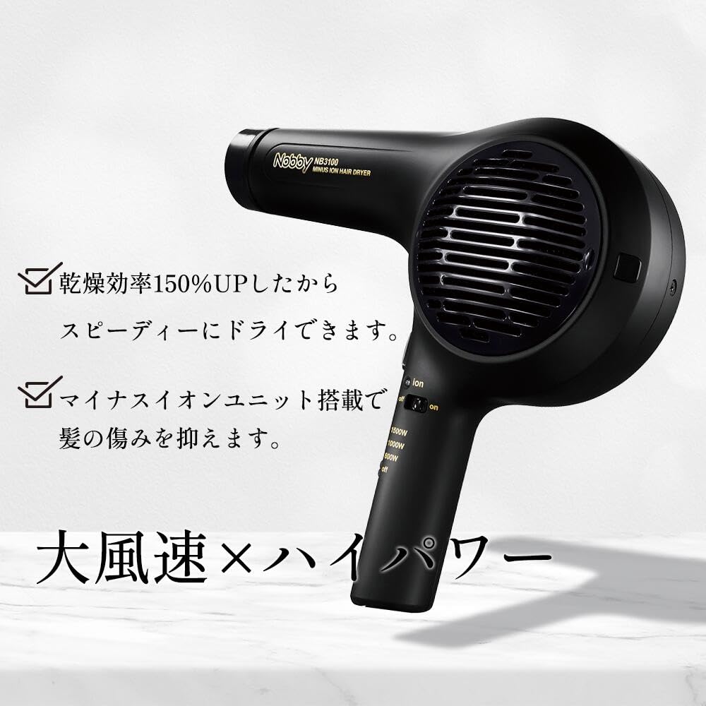 Amazon.co.jp: ノビー(Nobby) マイナスイオンヘアドライヤー NB3100 大 