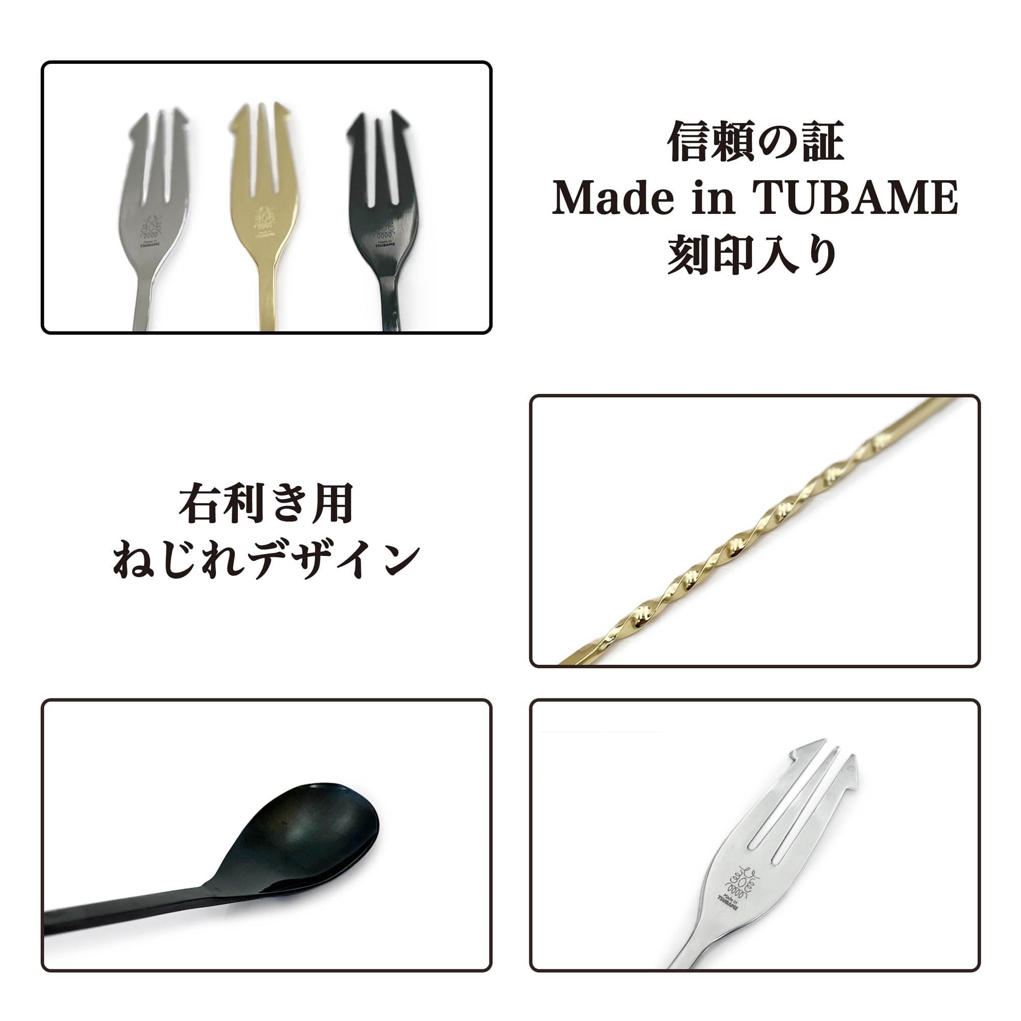 Amazon | CLEAN HOUSE 燕三条 バースプーン マドラー 24cm 黒酸化発色 