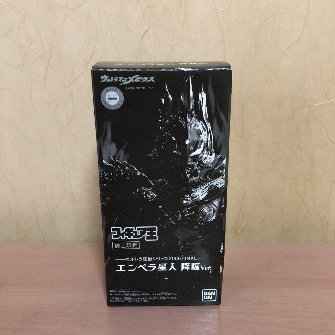 Amazon.co.jp: フィギュア王 誌上限定 エンペラ星人降臨Ver  