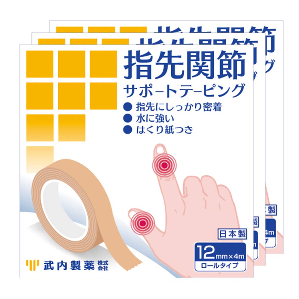 Amazon | 武内製薬 指先関節サポートテーピング 伸縮 防水 3個セット 