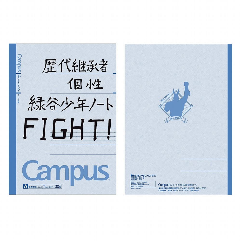 サンスター文具(Sun-Star Stationery) Showa 119590001 - Taccuino campus con scritta "My Hero Academia", confezione da 5