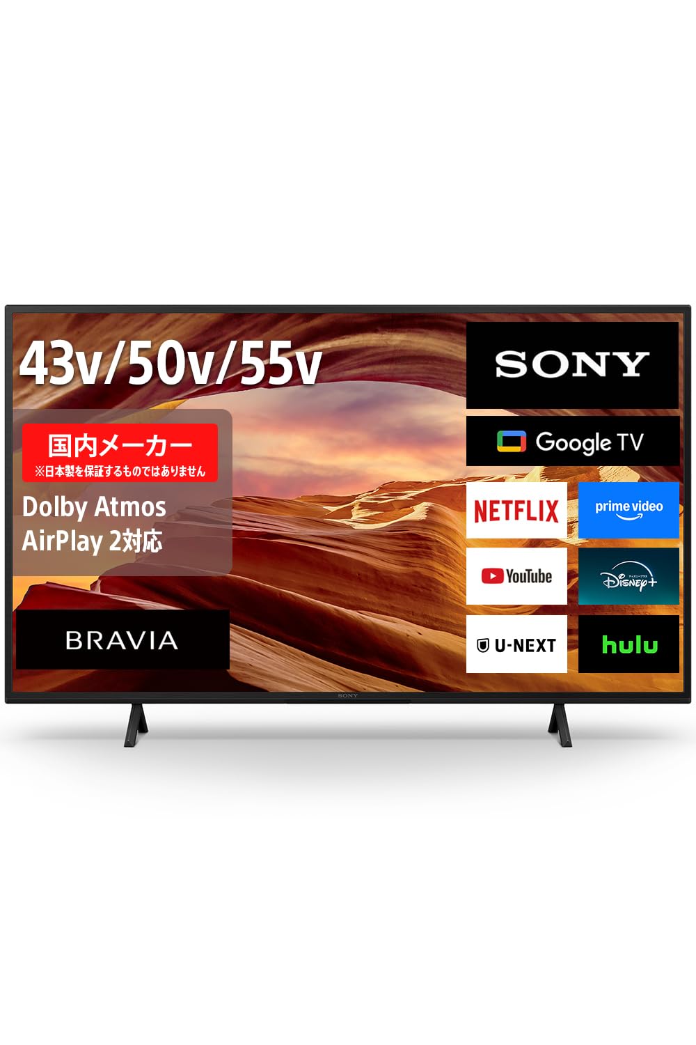 SONY BRAVIA KJ-55X75WL 4K 液晶テレビ 55型 ソニーの商品画像