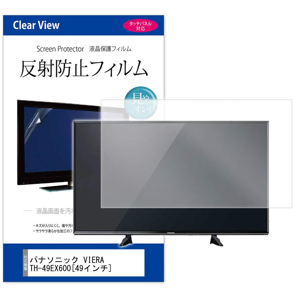 Amazon | メディアカバーマーケット パナソニック VIERA TH-49EX600 