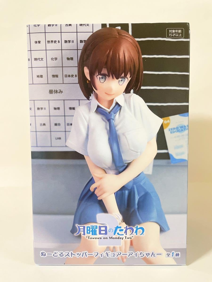 Amazon | 未月曜日のたわわ ぬーどるストッパーフィギュア アイちゃん 
