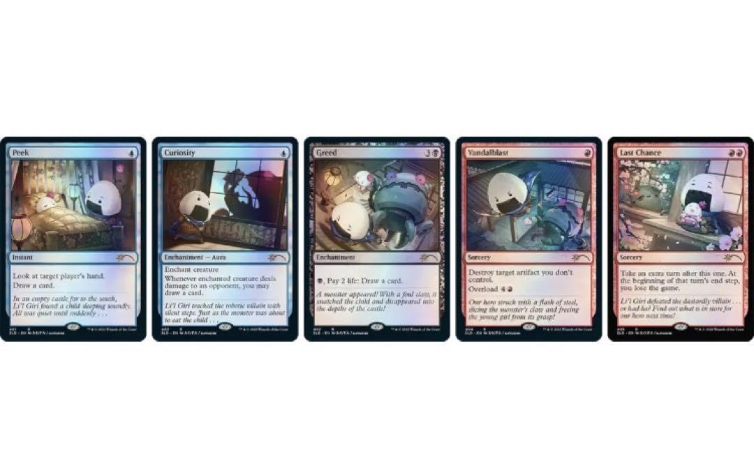 Amazon.co.jp: MTG SLD Li