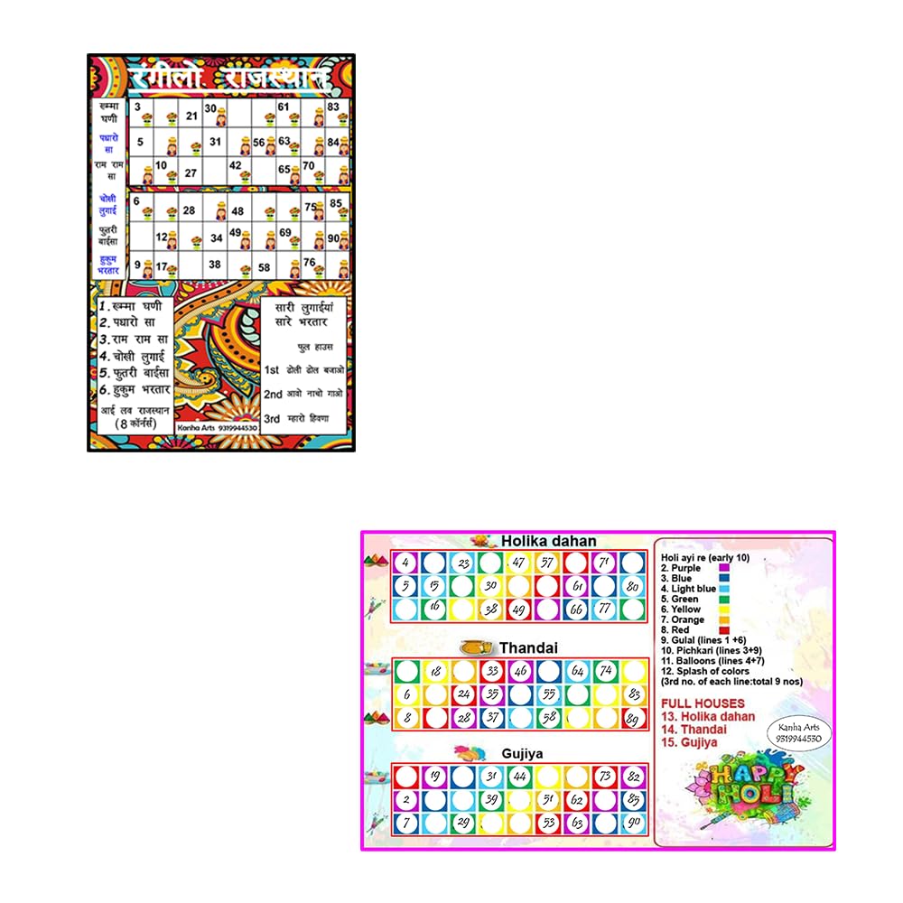 Kanha Arts Trendy Holi Tambola Housie & Rangilor Rajasthan Tambola Durable Hard Card Sheet Material for Interactive Learning & Play