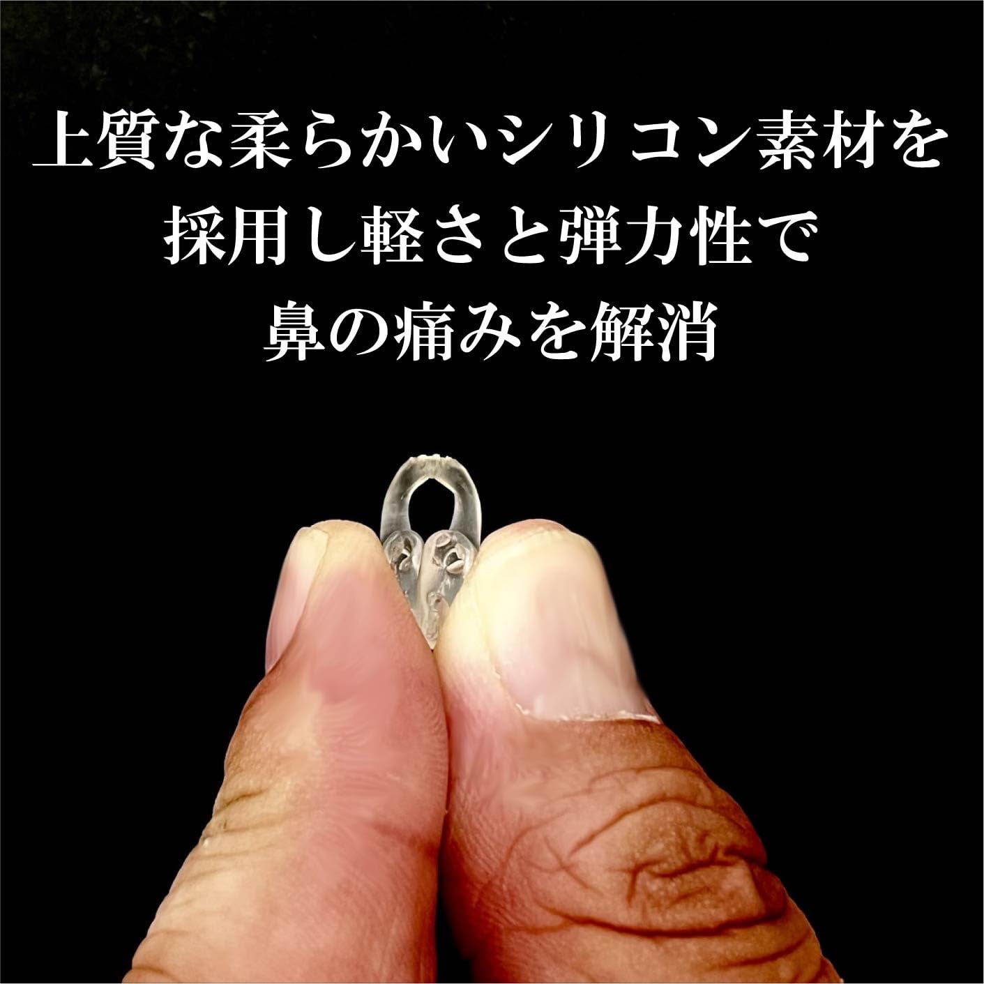 Amazon.co.jp: ノーブランド品 ハズキルーペ 鼻パッド 4個セット 交換 