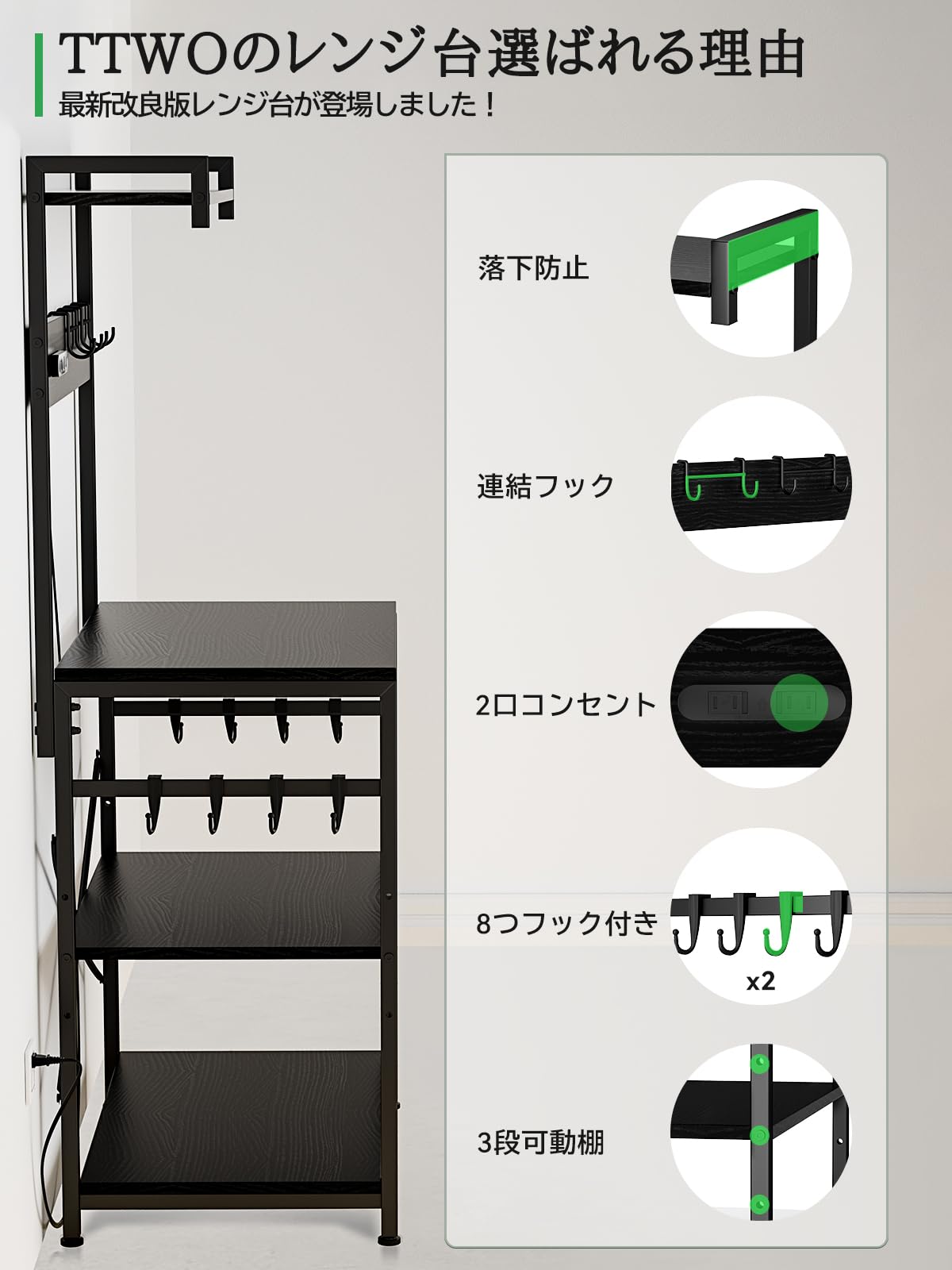 2面レンジボード スチーム対応 ソフトクローザー引出し 左右コンセント 