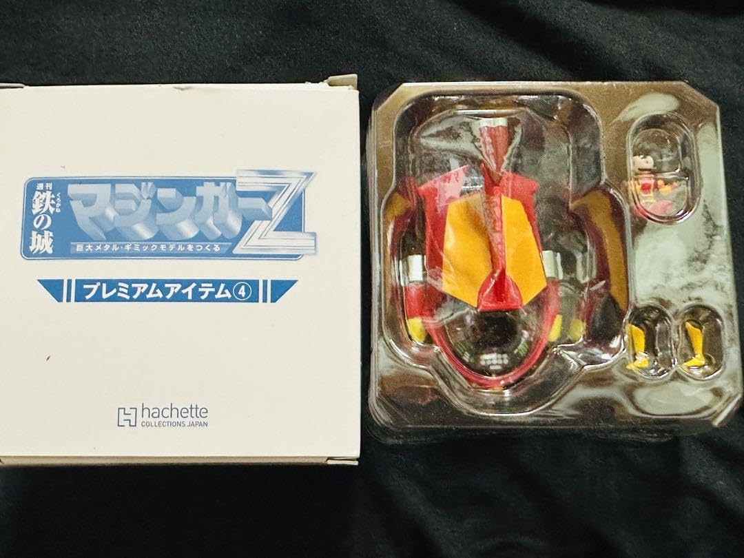 Amazon.co.jp: アシェット鉄の城 マジンガーZ プレミアムアイテム4 