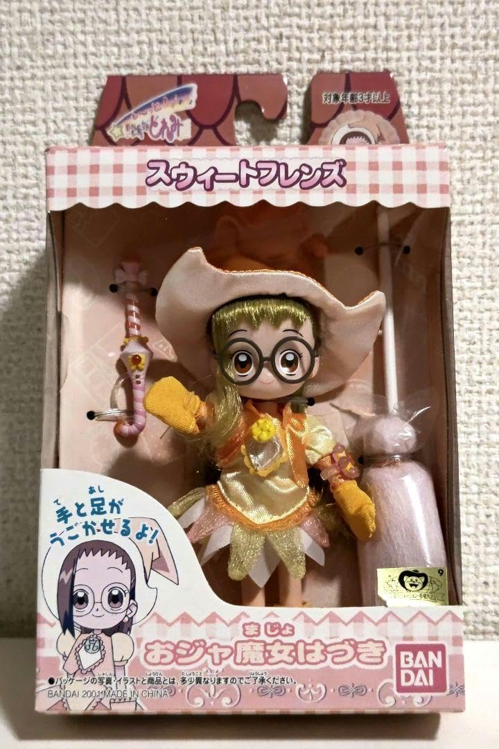 Amazon.co.jp: コンプリートセットもっと！おジャ魔女どれみ 