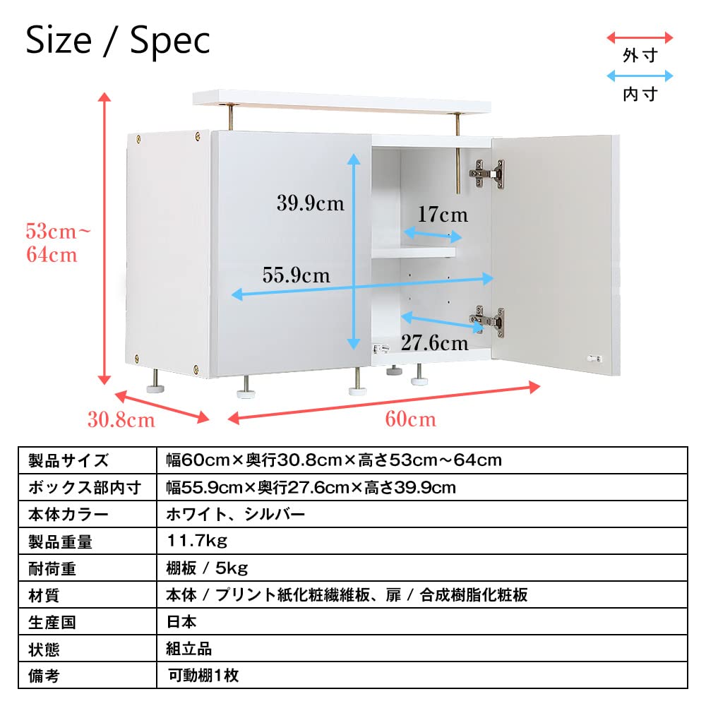 Amazon｜(JAJAN)[ 国産 ] 冷蔵庫専用 耐震上置き 【冷蔵庫上 じしん作 