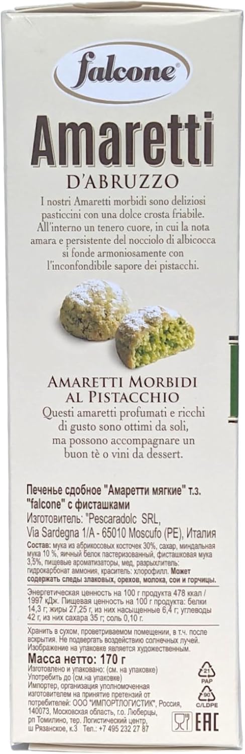 Italian Gourmet Weiche Amaretti Pistazie 12x 170g Polpa Gratis – Italienische Amaretti Morbidi d’Abruzzo Mandelgebäck Kaffeegebäck 2,04kg