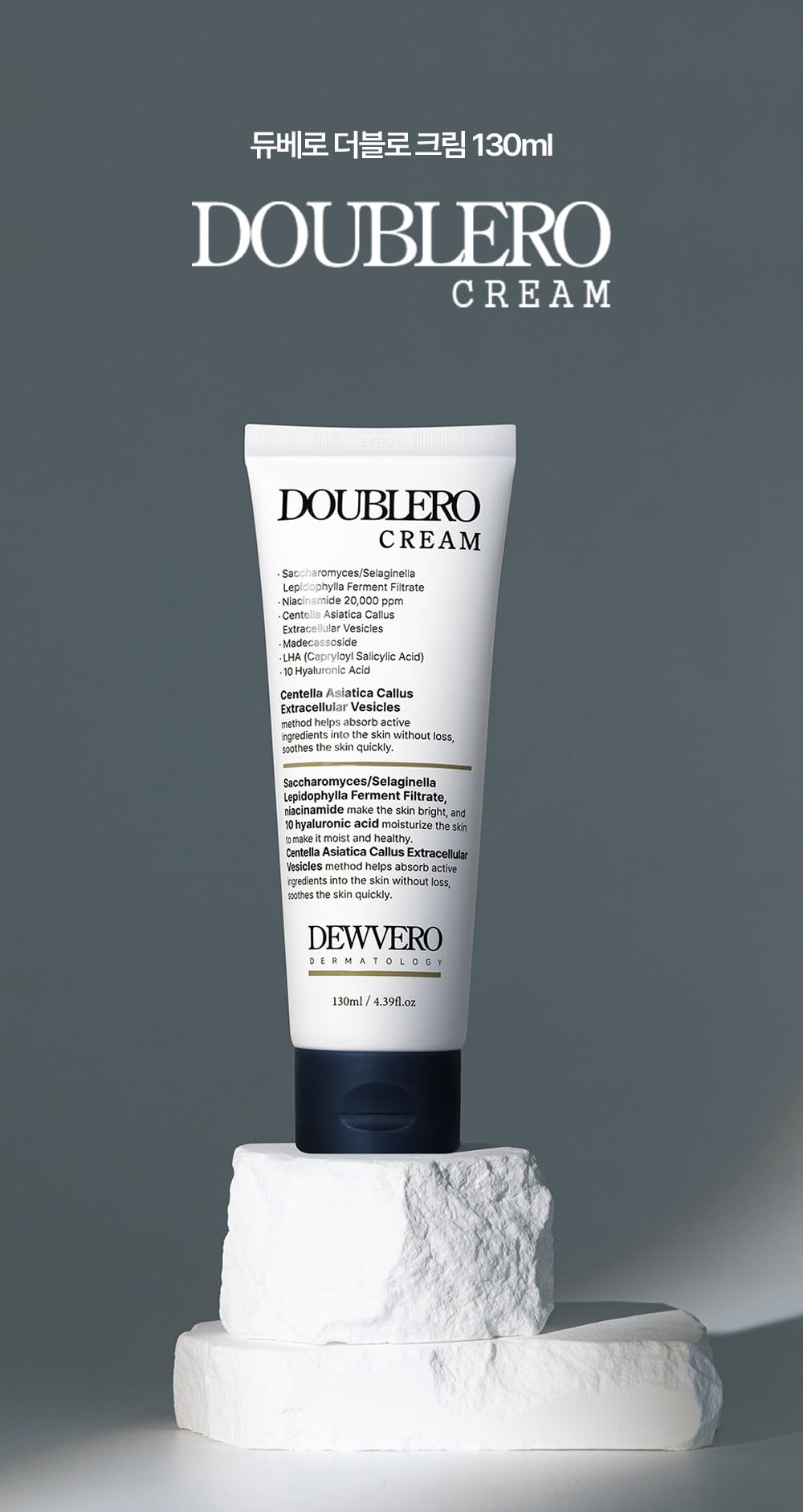 Amazon.com : DEWVERO DERMATOLOGY DOUBLERO CREAM 130ml / 4.39 fl.oz 