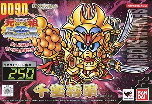 Amazon.co.jp: 千生将軍 「超戦士ガンダム野郎」 元祖SDガンダム 