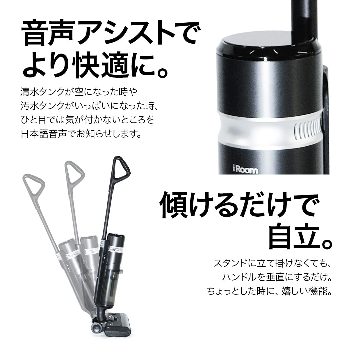 Amazon | iRoom 乾湿両用 掃除機 コードレス IPX4 水とゴミが一緒に 