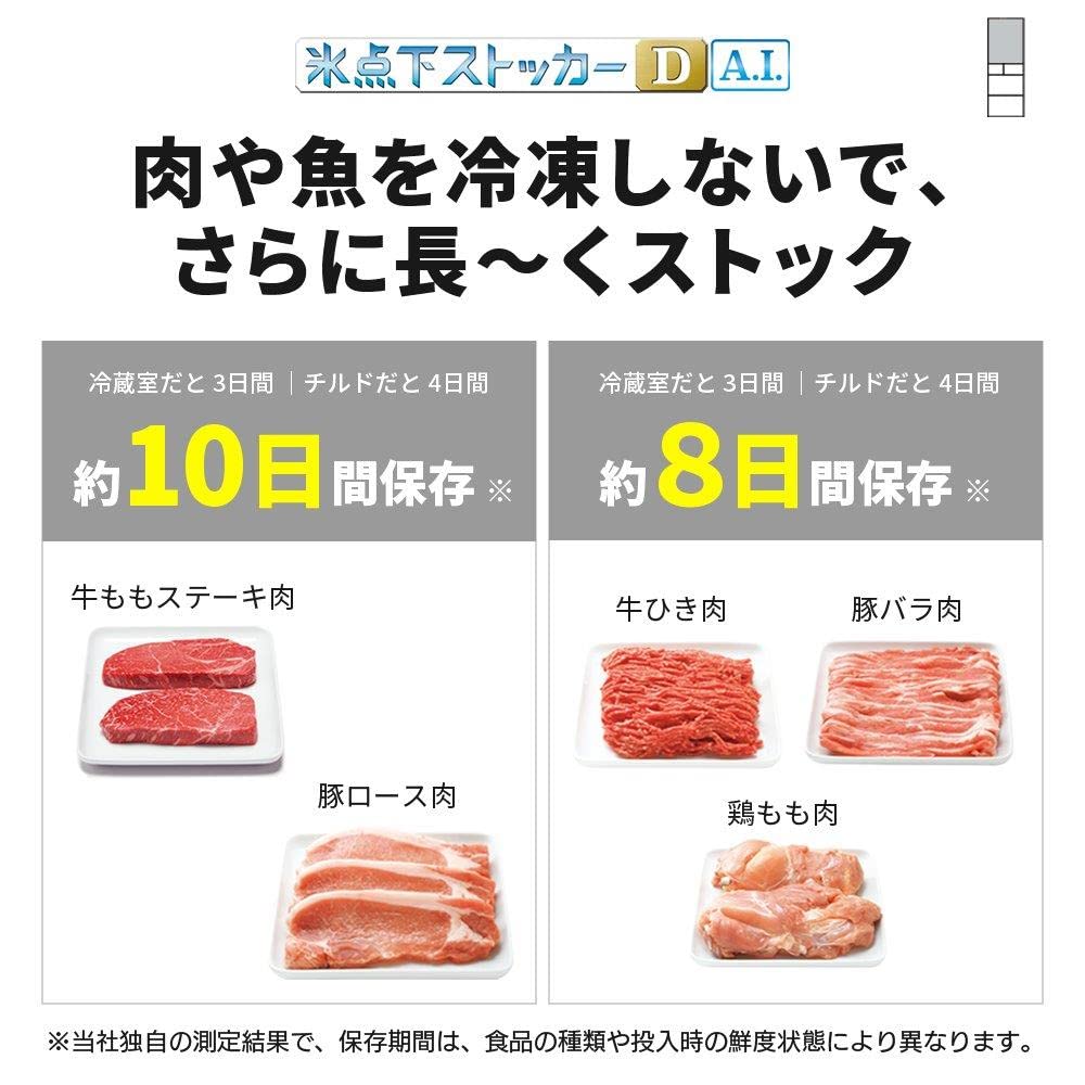 Amazon.co.jp: 三菱電機 冷蔵庫 幅60cm 455L 5ドア 冷凍室が真ん中 左 
