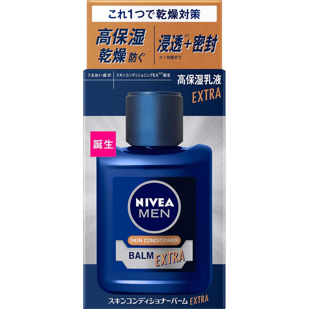 Amazon | 【4個セット】ニベアメン スキンコンディショナーバーム 