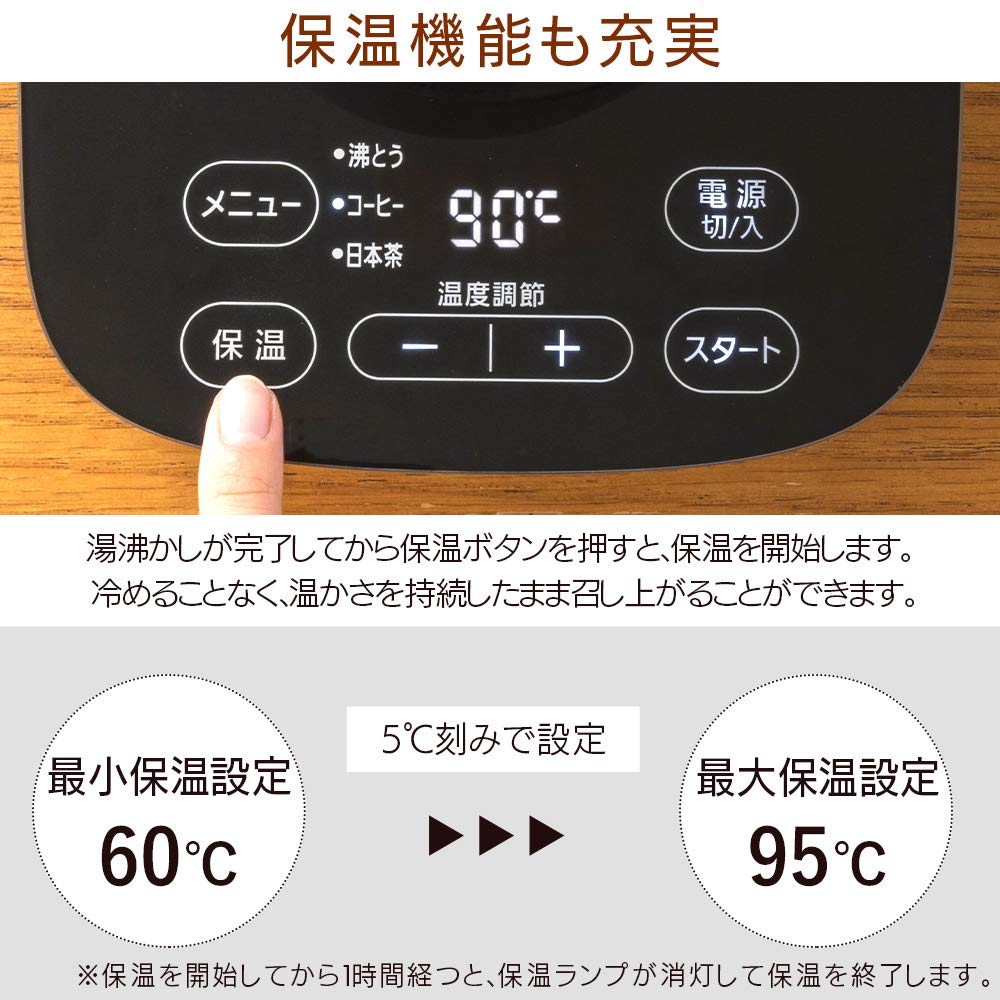 Amazon | アイリスオーヤマ 電気ケトル ステンレスタイプ 1000ml 9段階 