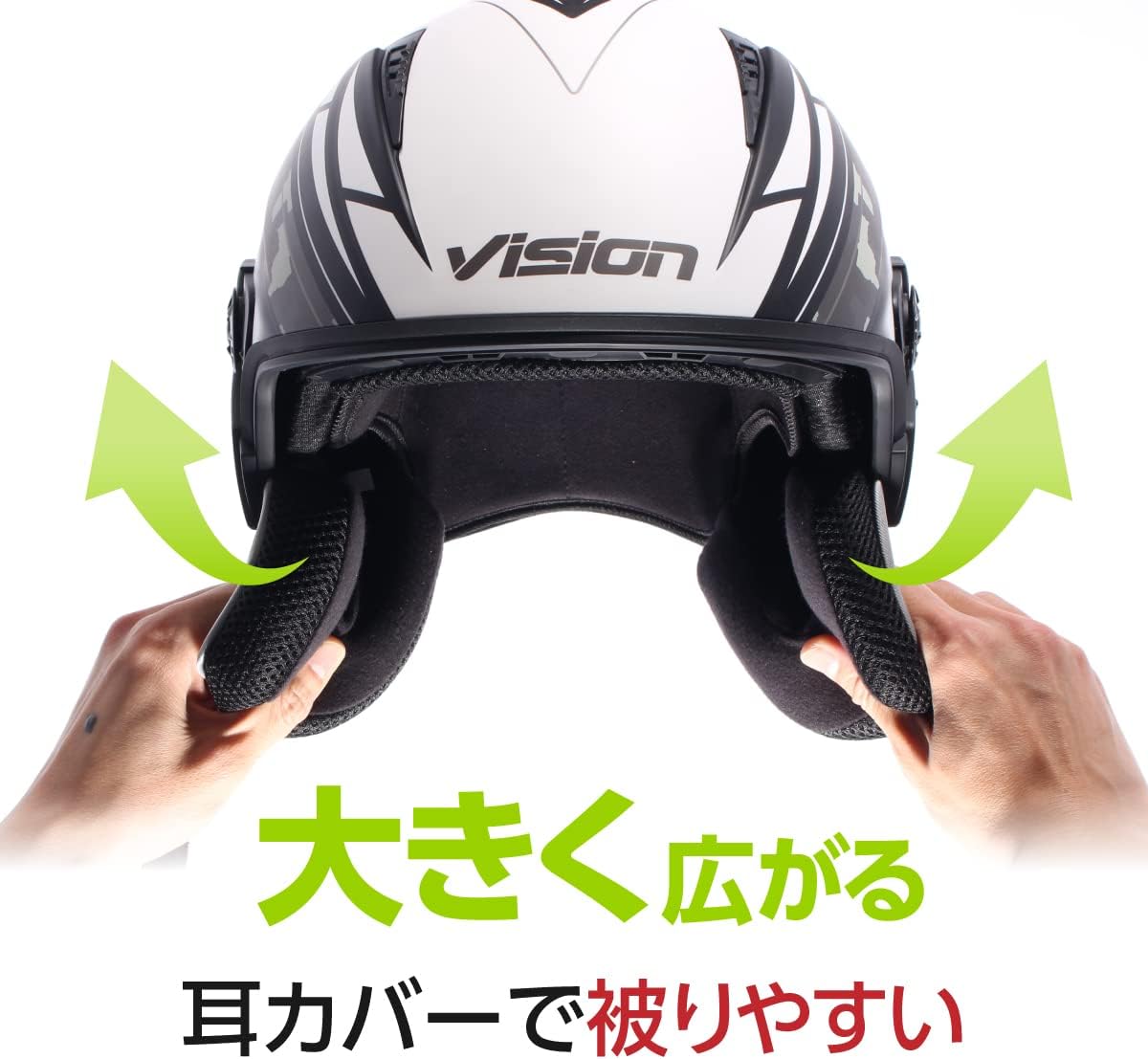 セプトゥー(ceptoo)バイクヘルメット ジェット 迷彩/マットカーキ VSN-01