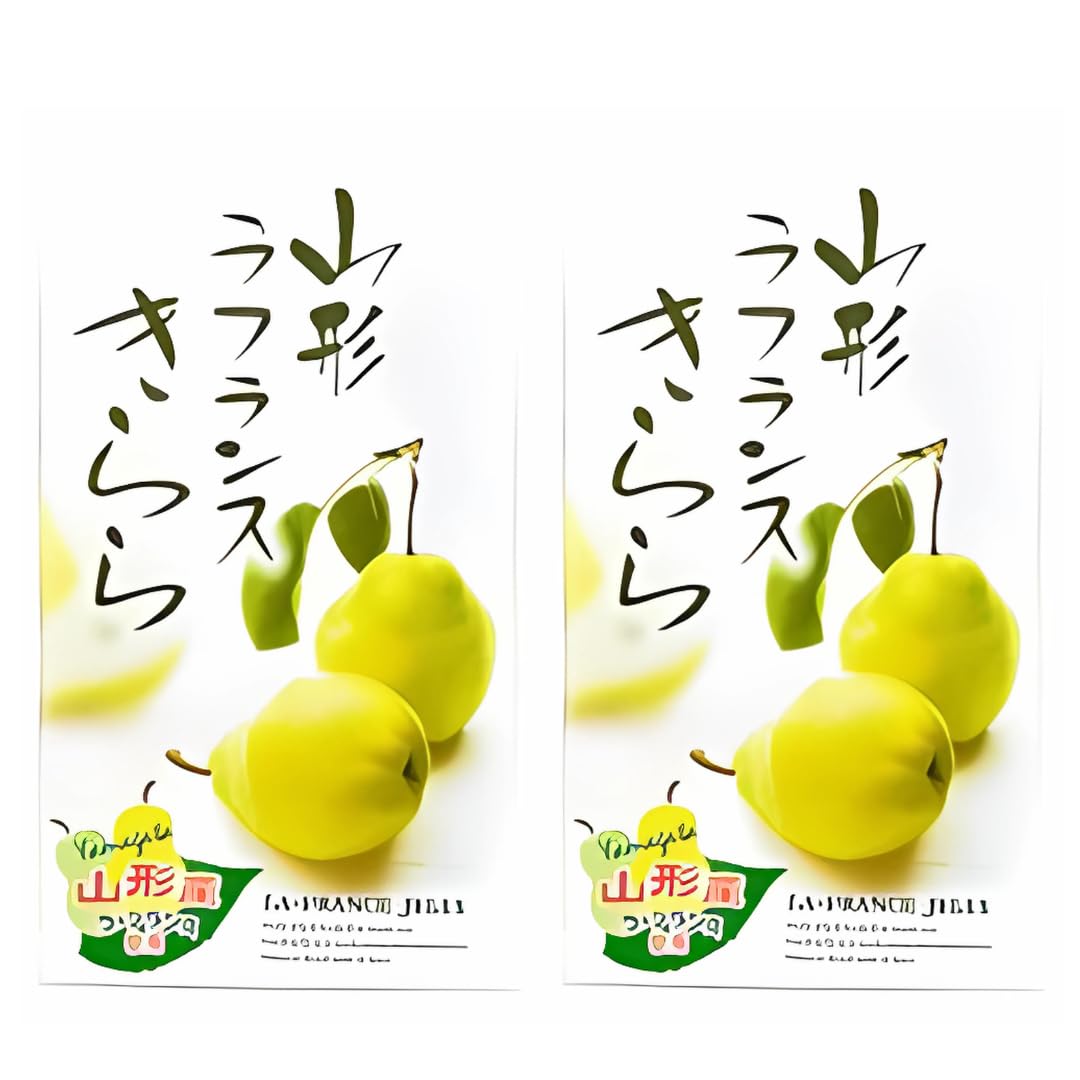 長登屋 山形 ラフランスきらら