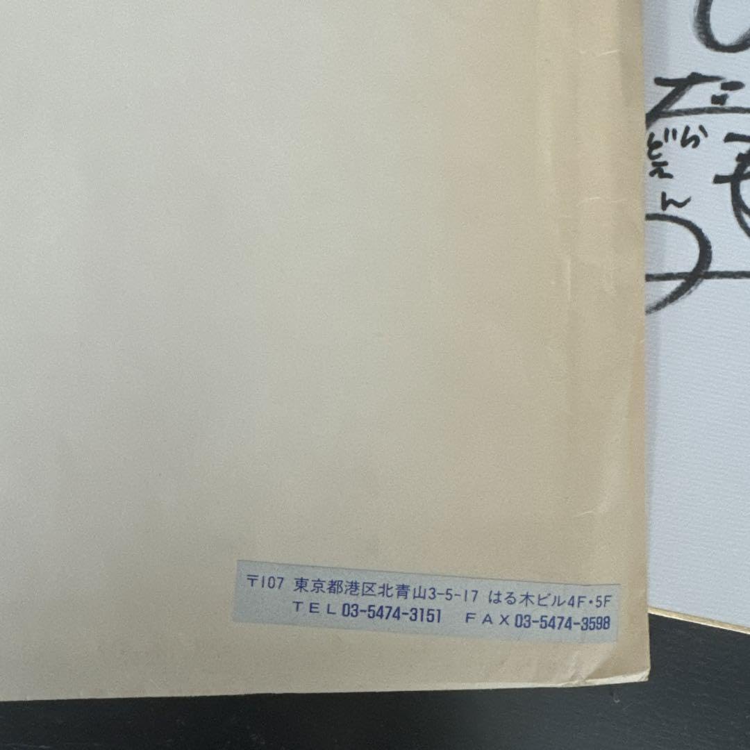 Amazon.co.jp: モーニング娘 初期 サイン : おもちゃ 