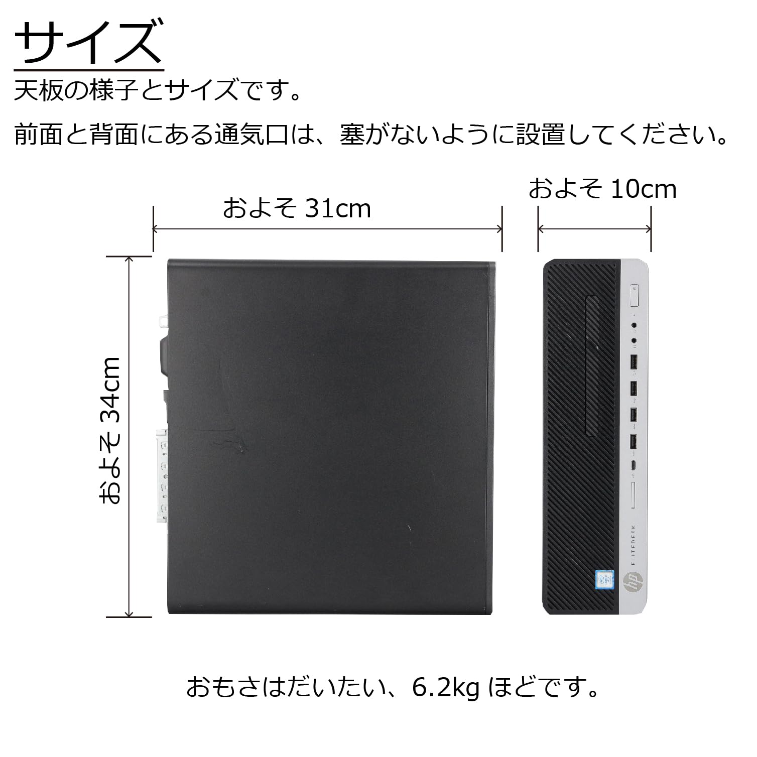 Amazon.co.jp: 中古パソコン HP EliteDesk 800 G4 SFF Windows11 