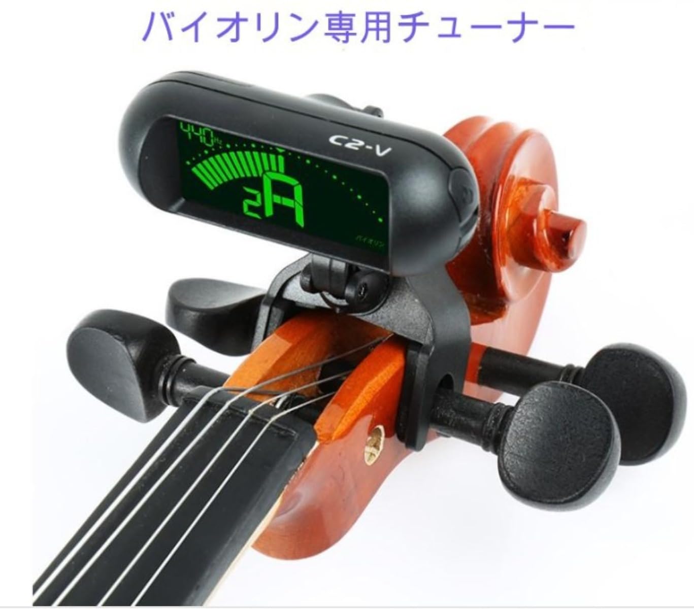 Amazon | Fiegcit チューナー、バイオリン専用チューナー 