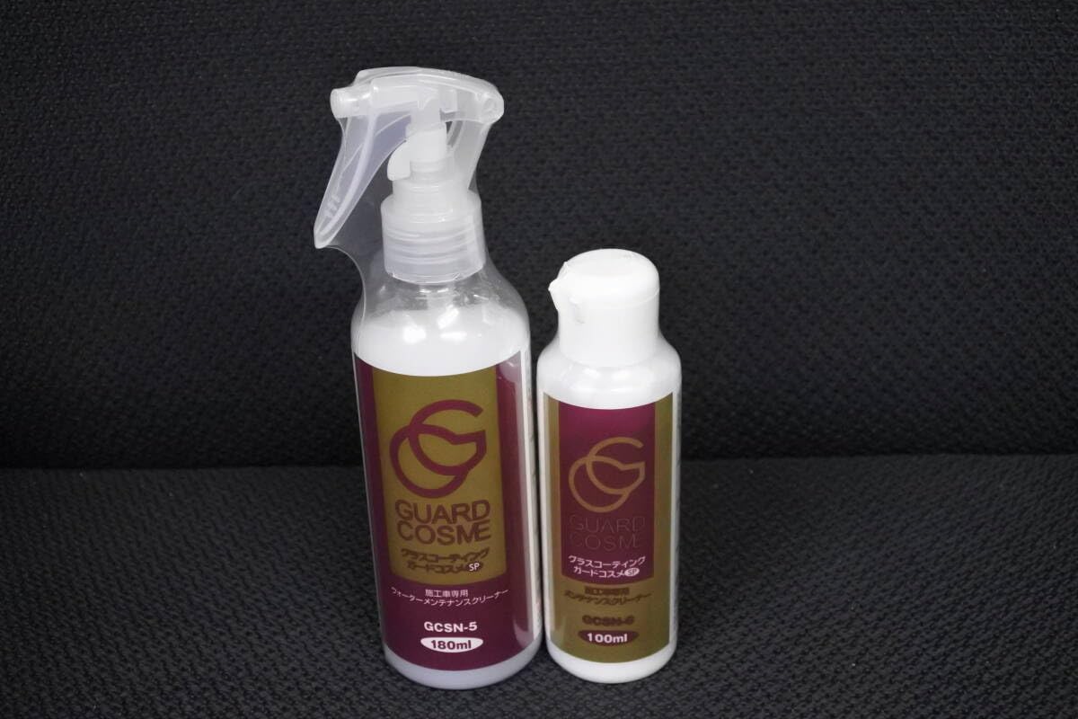 Amazon.co.jp: グラスコーティング ガードコスメSP GCSN-5 1本 GCSN-6  