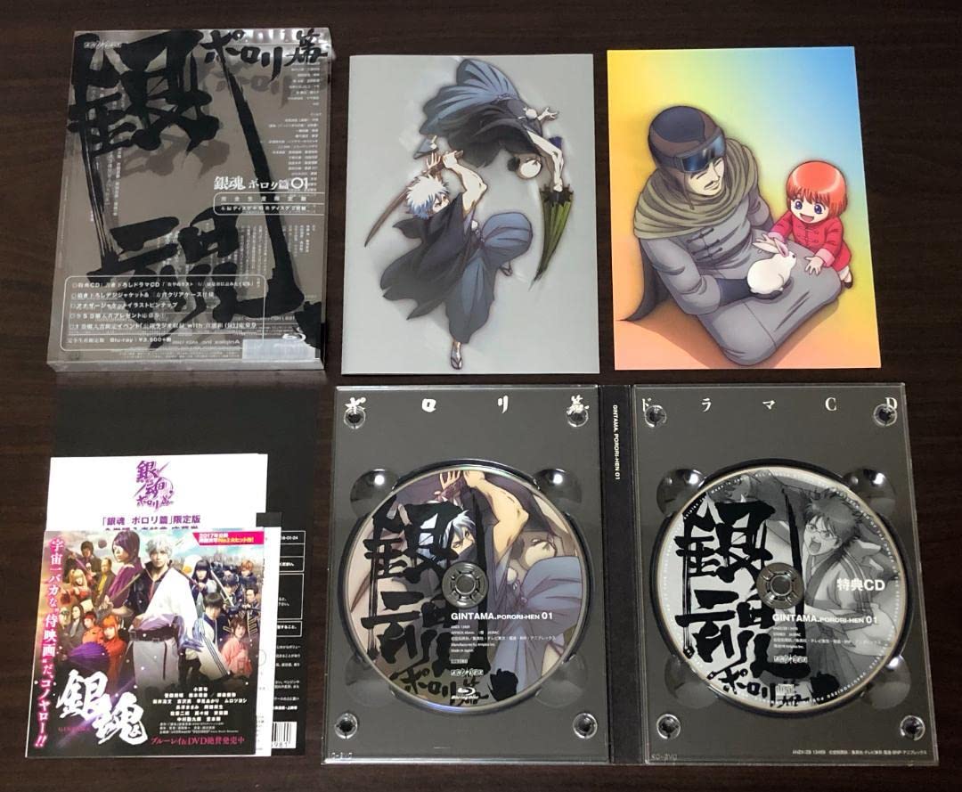 Amazon.co.jp: 銀魂 ポロリ篇 5巻セット 完全生産限定版 Blu-ray : ホビー 