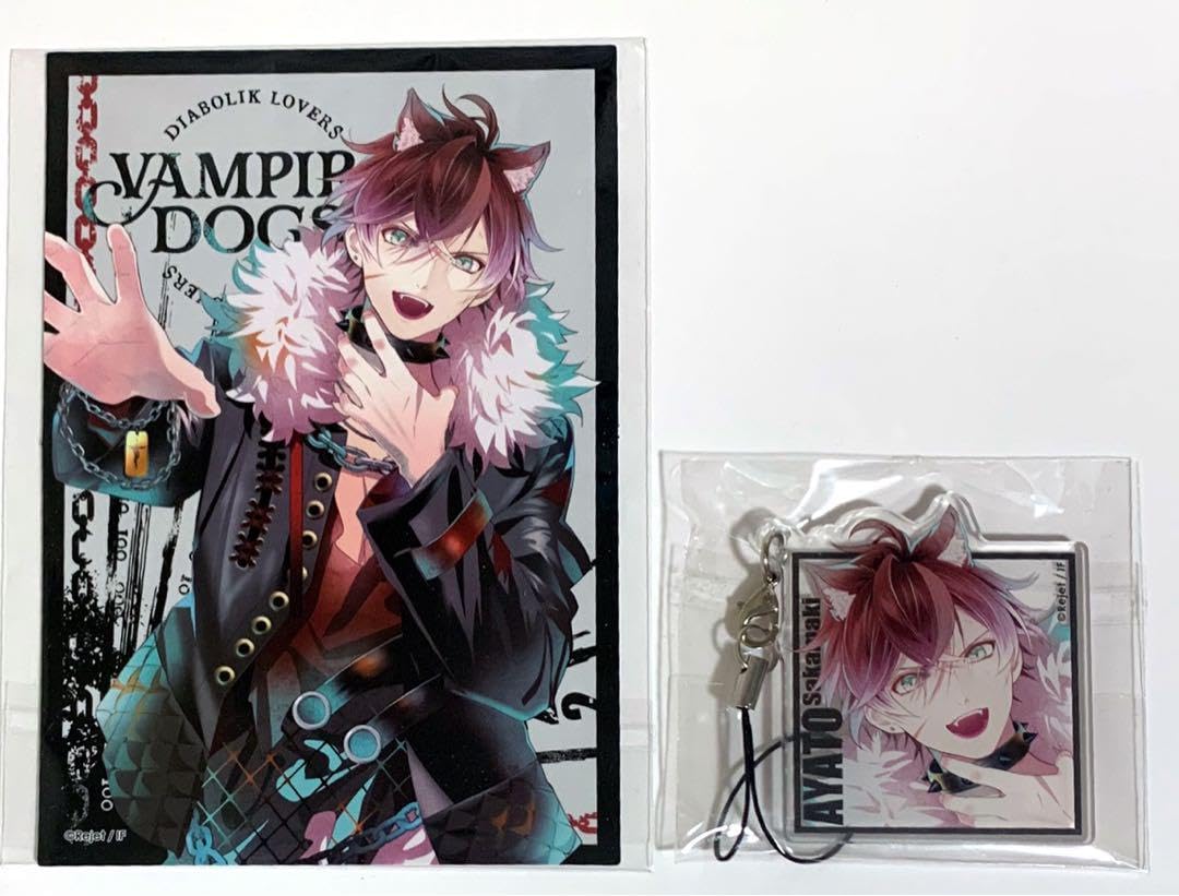 Amazon.co.jp: DIABOLIK LOVERS ディアラバ ディアラヴァ 逆巻 アヤト 