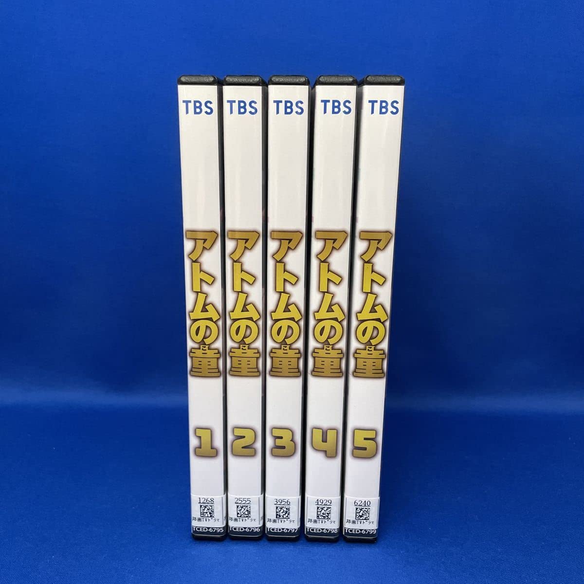 Amazon.co.jp: DVDアトムの童 （アトムのこ） 1-5巻 全巻セット TBS 