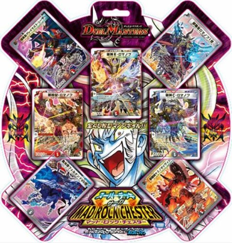 Amazon.co.jp: デュエルマスターズ スーパーデッキ サーガ DMC-58 