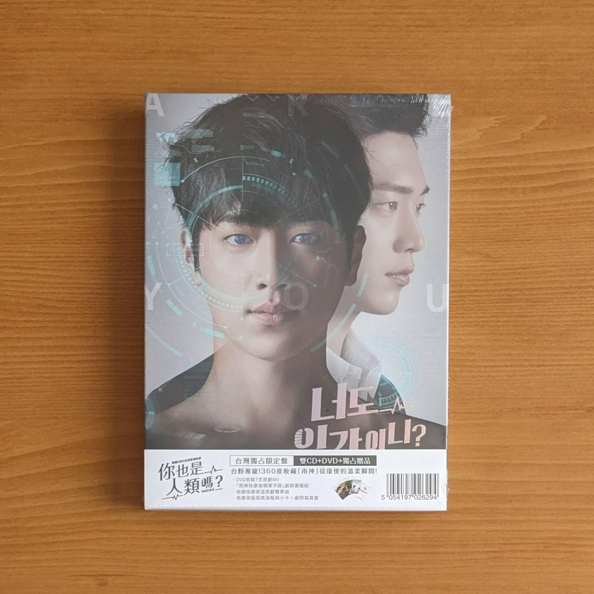 Amazon.co.jp: 台湾限定盤 君も人間か? 2CD+MVDVD 韓国ドラマ OST CD 