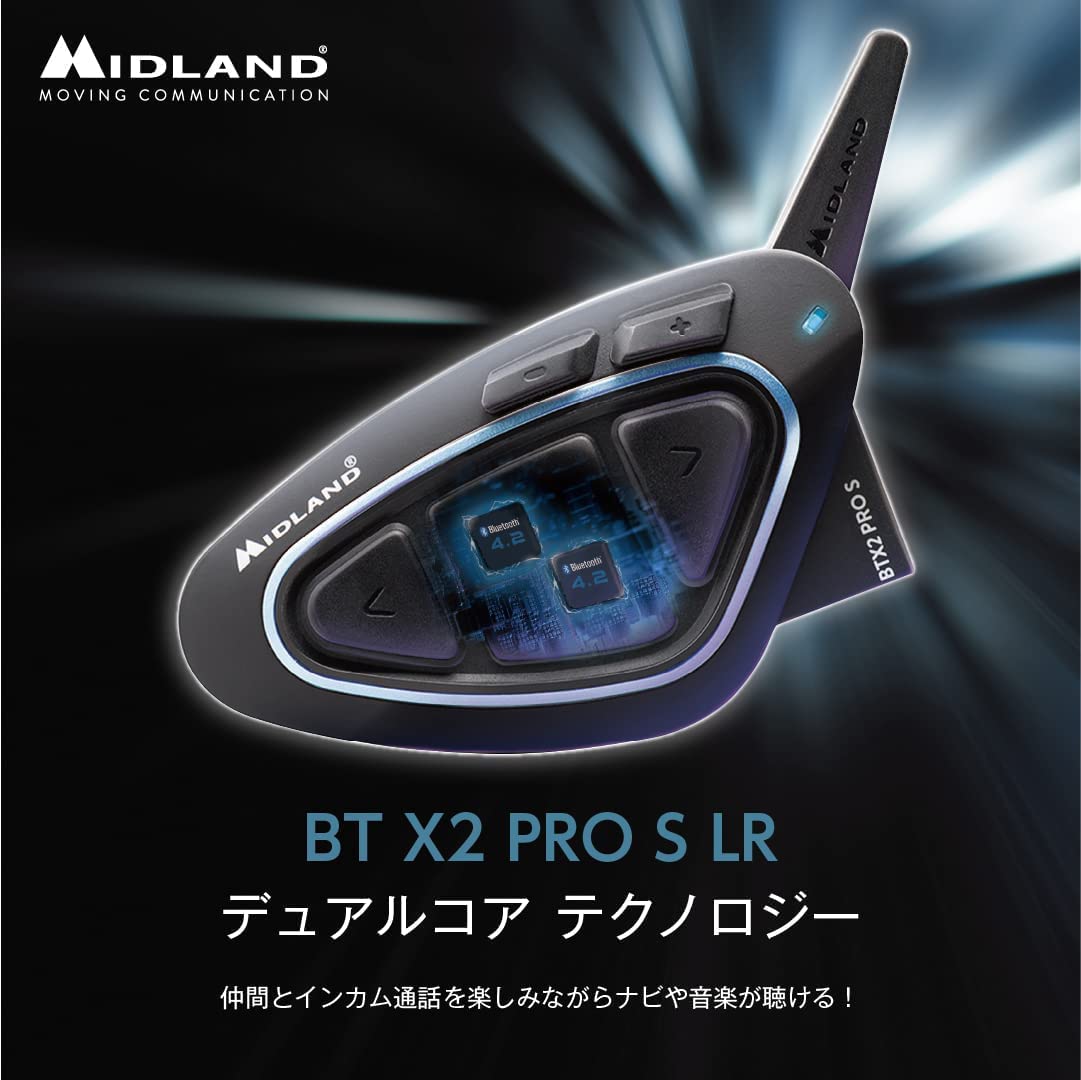 Amazon | MIDLAND(ミッドランド) BT X2 PRO S LR バイク用 Bluetooth  