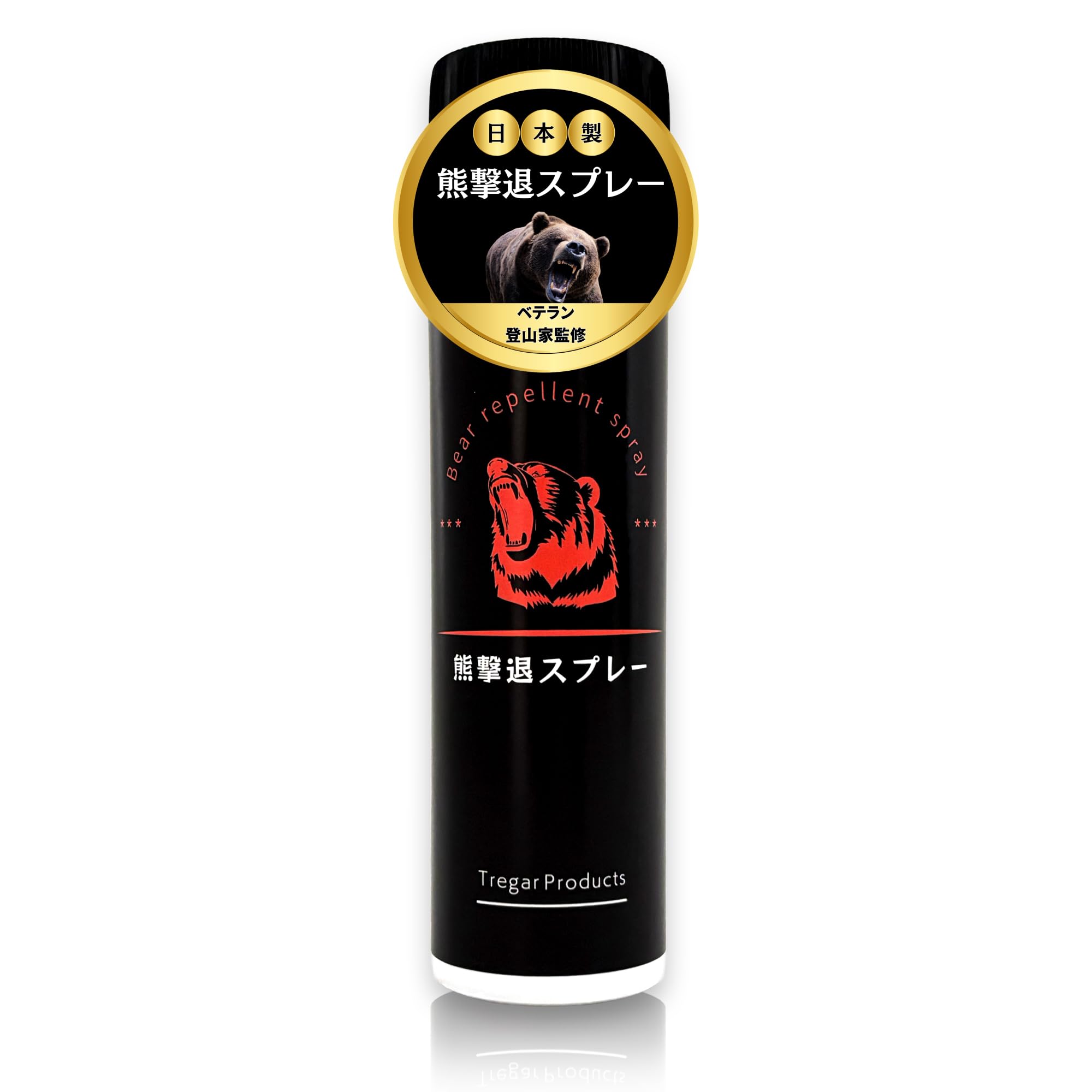 Amazon | 【日本製】 熊スプレー 熊撃退スプレー 熊よけスプレー 