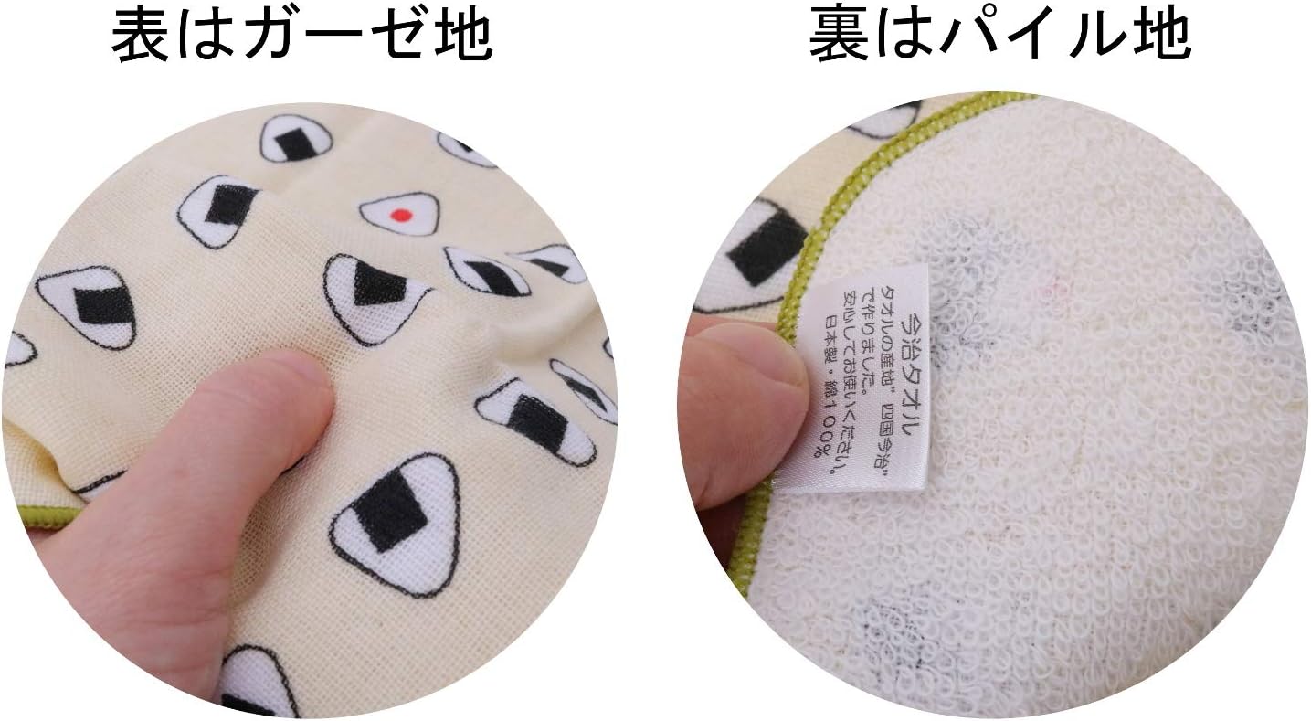 Kyosuke Hand Towel
