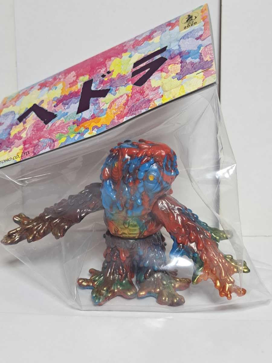 Amazon.co.jp: ヘドラ マーブル成型 永山 瑛太監修 ミドルサイズ  